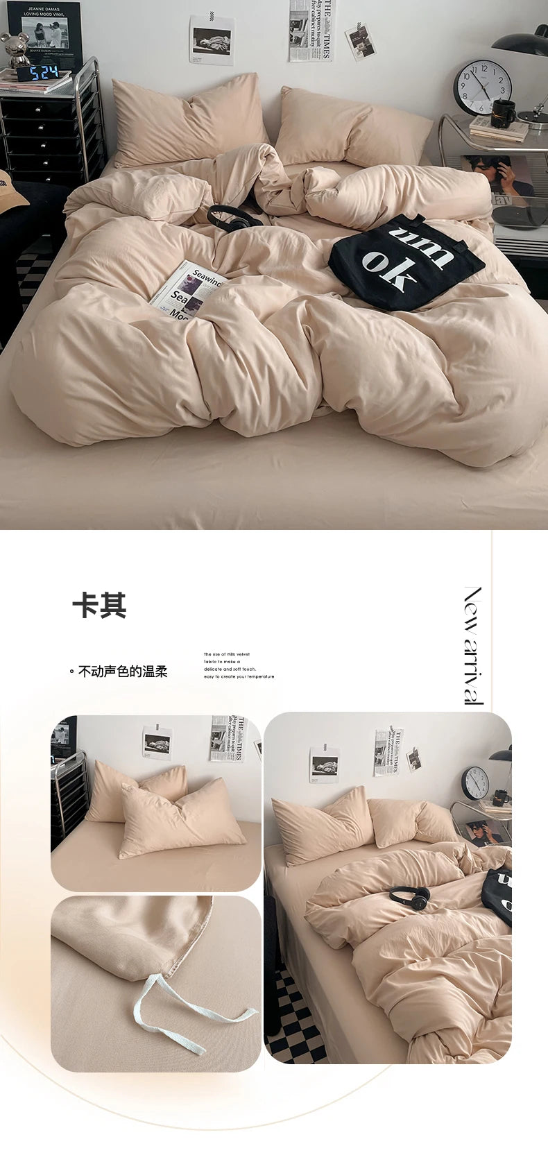 100% Cotton Duvet Bedding Set