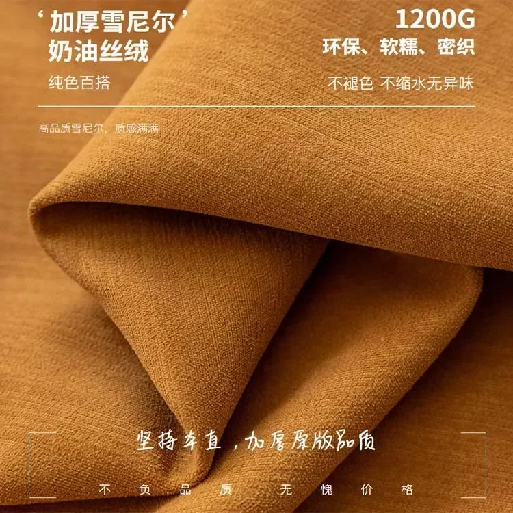 European Caramel Velvet Curtains