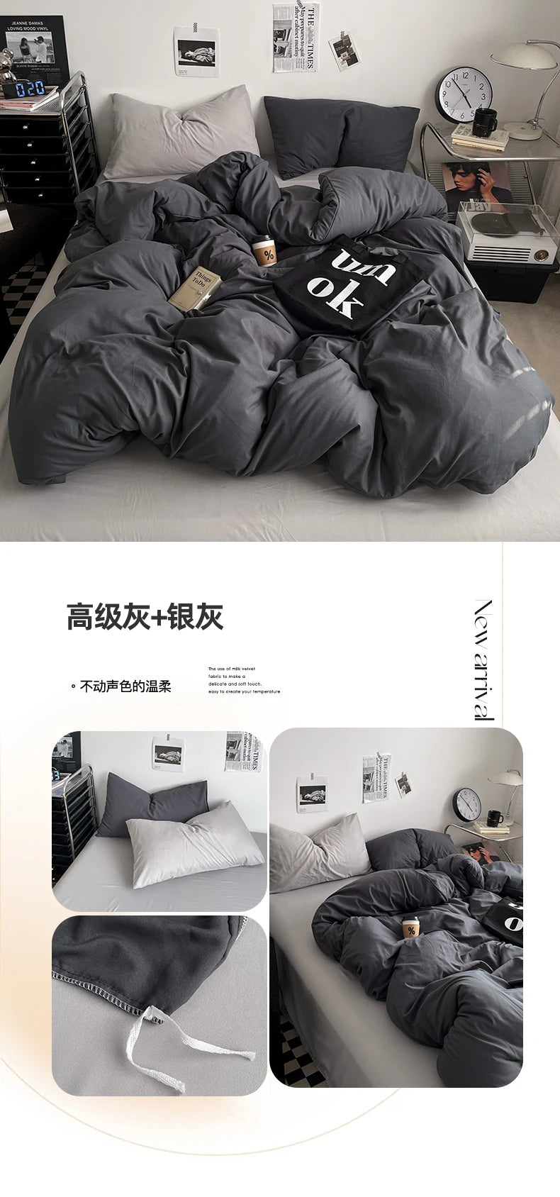 100% Cotton Duvet Bedding Set