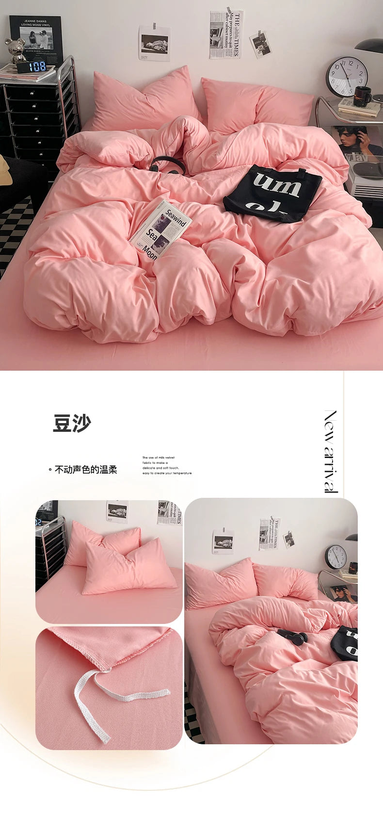 100% Cotton Duvet Bedding Set