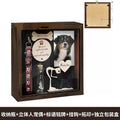 Wooden Pet Memorial Shadow Box