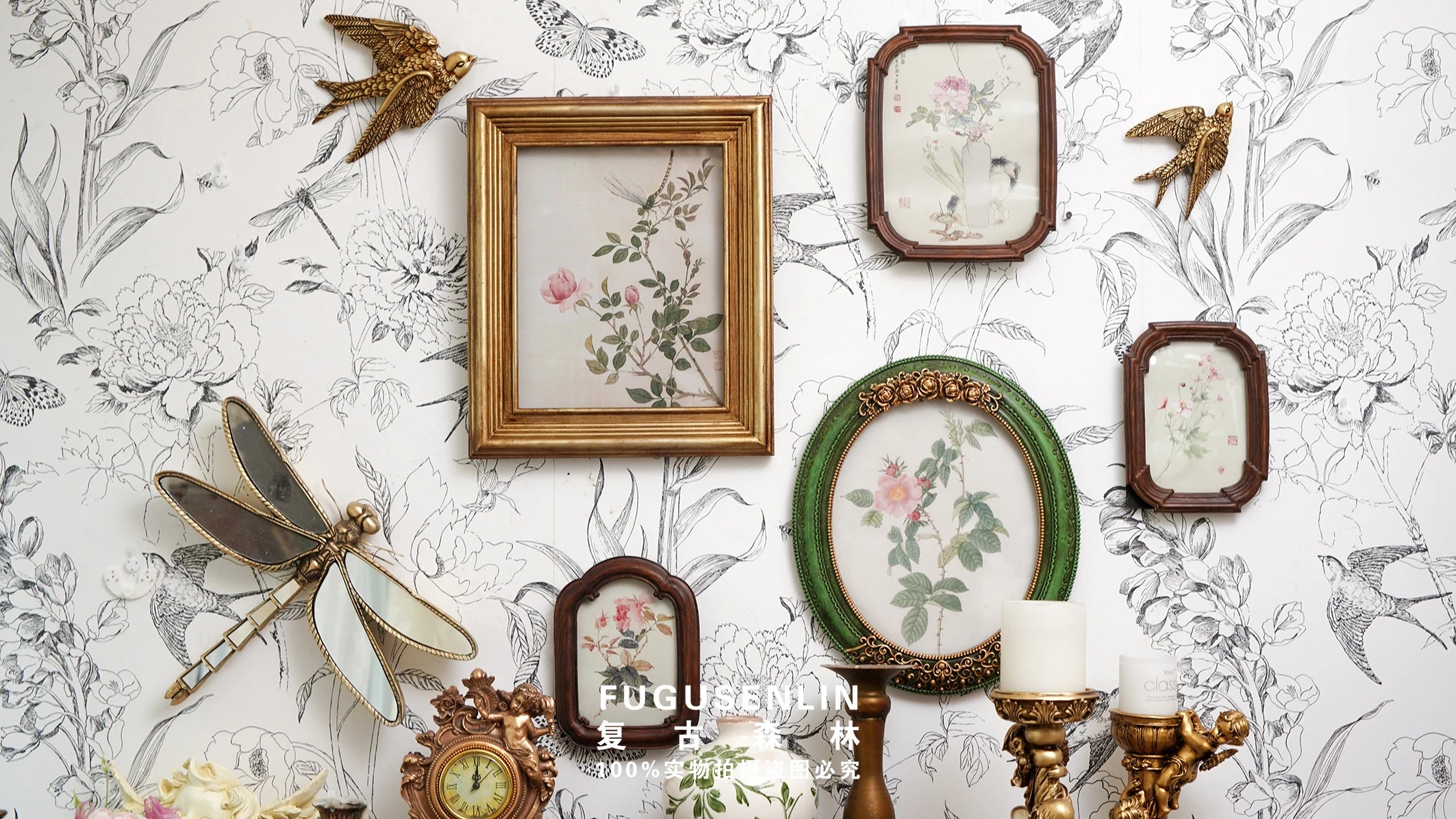 French Style Photo Frame
