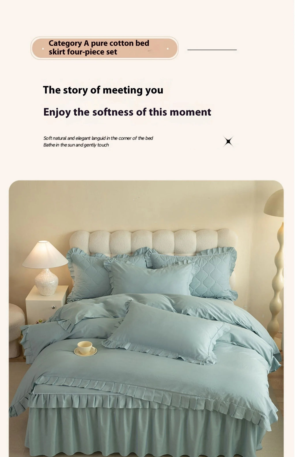 100% Cotton Solid Color Bed Set with skirt
