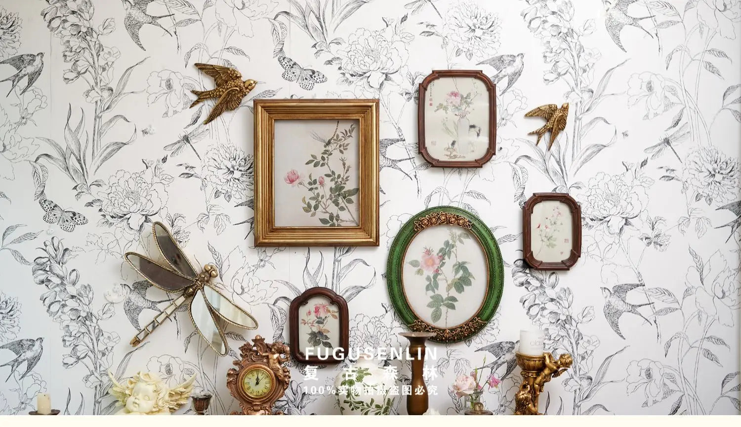 French Style Photo Frame